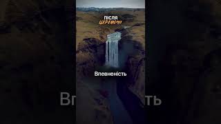 Як цвяхи змінюють ваш стан #психологіяжиття#доскасадху#гвоздестояние#цвяхостояння