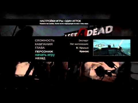 Video: PlayStation Mobile Ondersteunt Left 4 Dead Op Vita