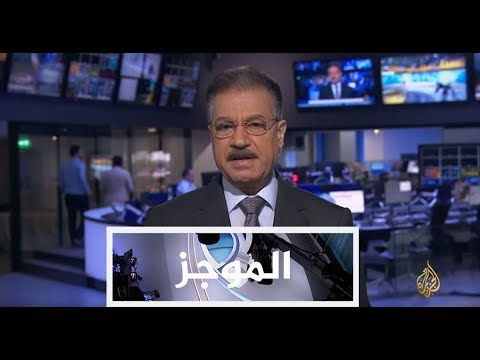 موجز الواحدة ظهرا 22/9/2017