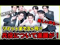 【BTS】あと3ヶ月…⁉︎最新の兵役事情について。免除や代替服務はある?世間の声はどう?厳しい意見も…【ジン】【兵役】