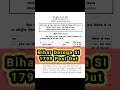 Bihar Daroga Notification Out #shortsvideo