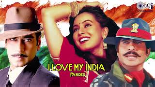 26 January 2024 - Republic Day Special | I Love My India | Des Mere|Jalwa Tera Jalwa| 26 Desh Bhakti