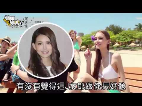 周董新MV驚現妹露點--蘋果日報20150612