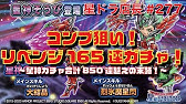 メタルキングそうび登場 メタルキングの王冠 のスキル紹介 星のドラゴンクエスト Youtube