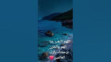 سوره الطارق #quran #المصحف #اكسبلور #احمد_العجمي #duet #القارئ