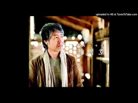 아름다운 시절 최백호 테너색소폰 연주