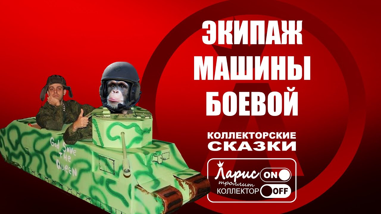 Почему машины не летают