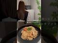 鶏むねトマトリゾット🐓🍅✨