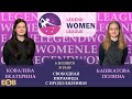 ТУР-1 | LEGEND WOMEN LEAGUE | КОВАЛЕВА Е. - БАШКАТОВА П. | 06.11 | БК ЛЕГЕНДА.