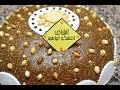 طريقة تحضير السفوف أو السلو المغربي - وصفات رمضانية