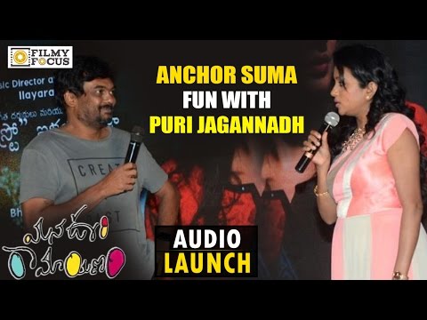 Anchor Suma Funny Question to Puri Jagannadh about Mumaith Khan at MOR Audio Launch - Filmyfocus.com