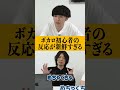 教え甲斐あるな〜#9番街レトロ