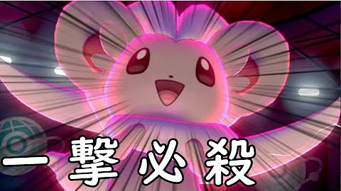 ポケモンチラチーノ