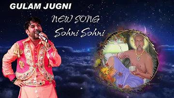 Gulam Jugni | Sohni Sohni | New Song 2021