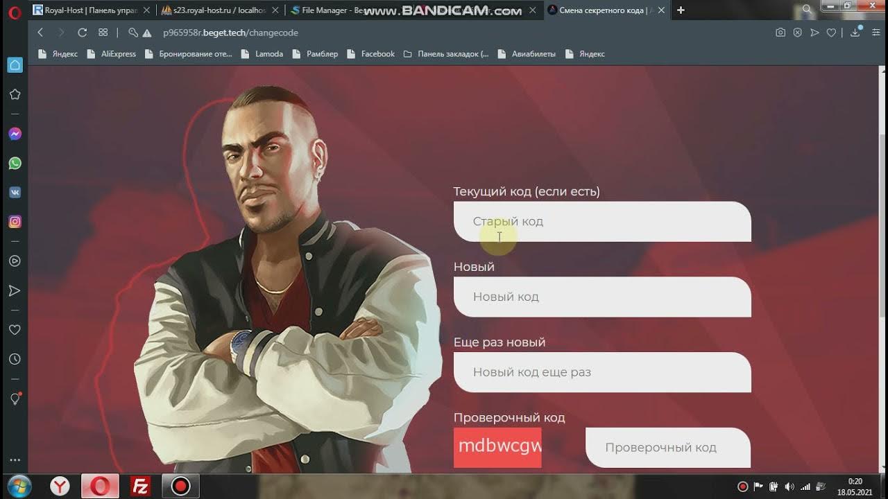 Слив сайта Videohom.ru