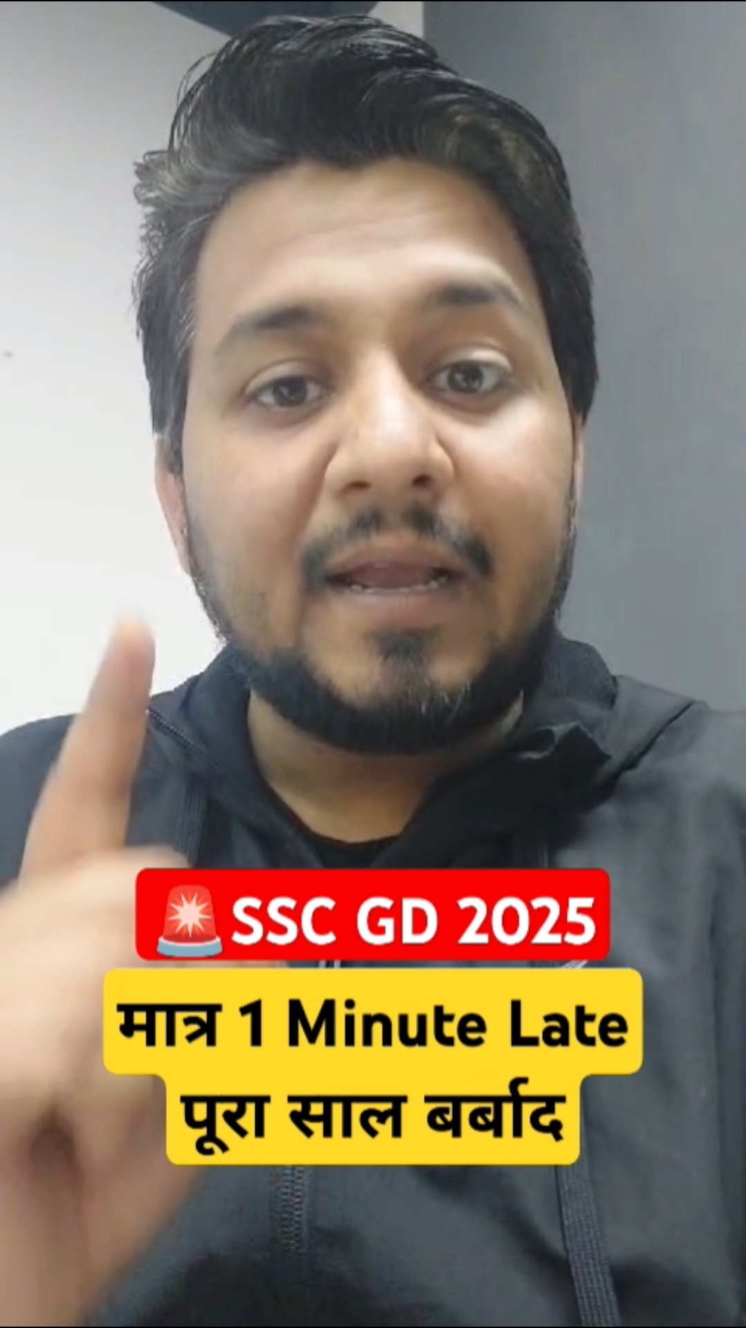 मात्र 1 Minute Late पूरा साल बर्बाद #shorts #trending #viralshorts