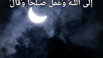 الحنجرة الفولاذية.. القارئ الشيخ كامل يوسف البهتيمي