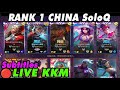 Wild Rift China🔴KKM | Talon Buffed New Patch - Hard Carry | Rank 1 SoloQ - 4 Acc Top 10 | Subtitles