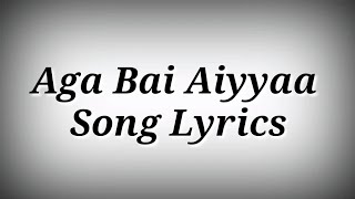 LYRICS Aga Bai Aiyyaa Song - Rani Mukerji | Ak786 Presents