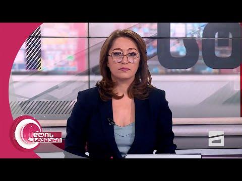 დღის სტუმარი 15:40 - 5.02.2024