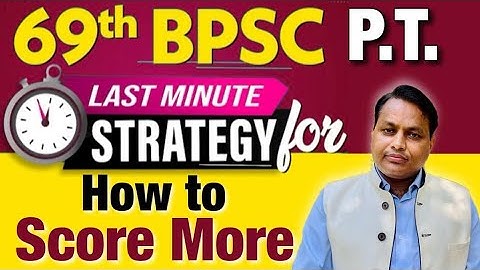 69th BPSC Prelims Last Minute Strategy || Upendra Anmol Sir  || SPACE IAS ACADEMY