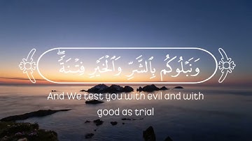قرآن كريم🌿حالات واتس اب قرآن🌿ستوريات #انستا بدون حقوق🌿 القارئ ناصر القطامي