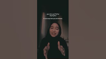 Thumbnail of Nasini El Donya #nuhabahrin #masyaallahtabarakallah
