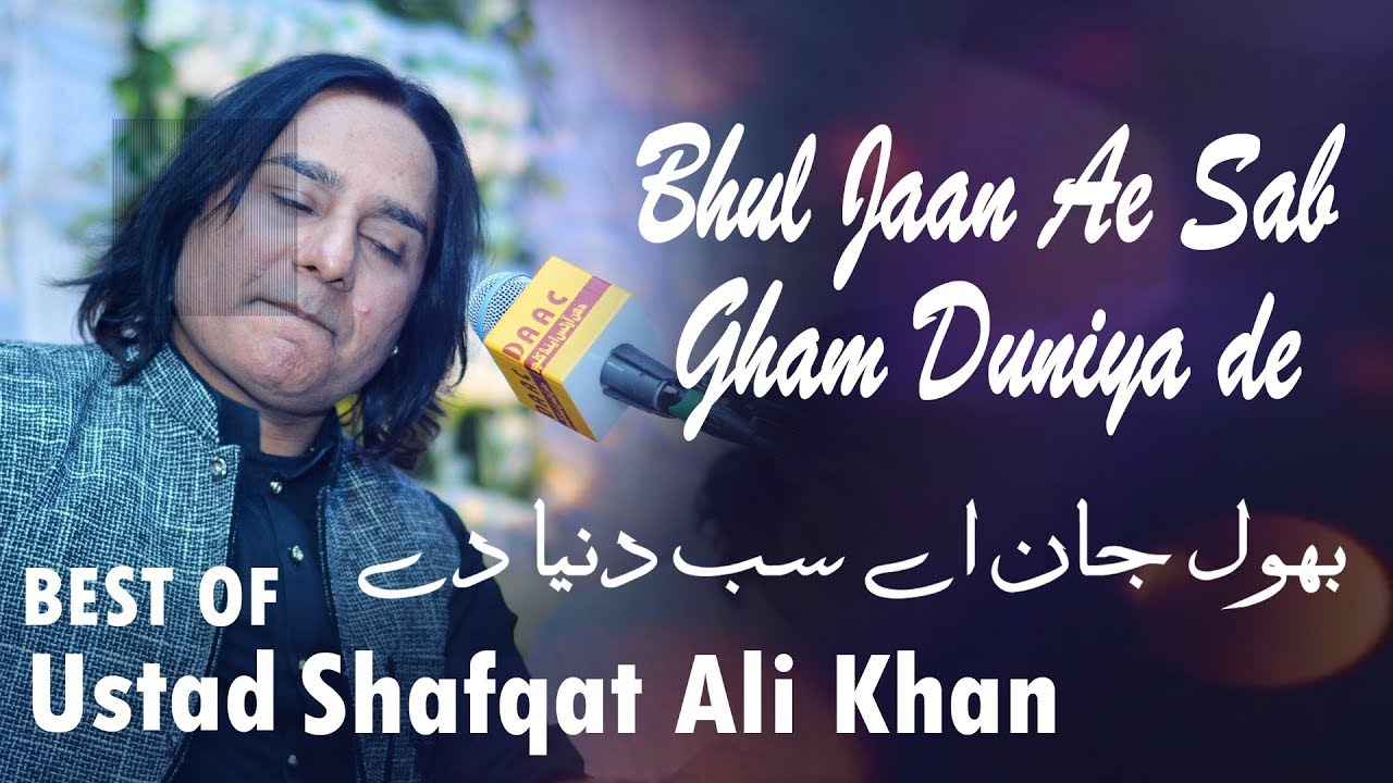 Bhul Jaan Ae Sab Gham Duniya de Ustad Shafqat Ali Khan  Live DAAC