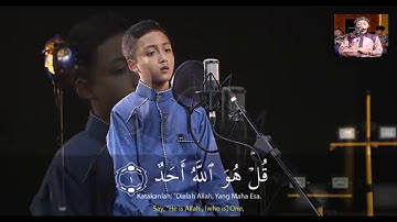 سورة الاخلاص بصوت الطفل الاندونيسي عمار