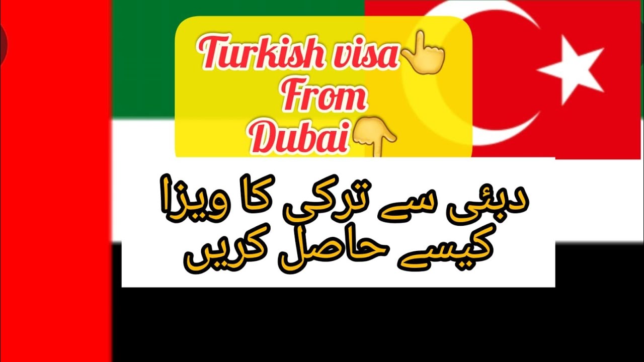 turkish visit visa requirements from dubai