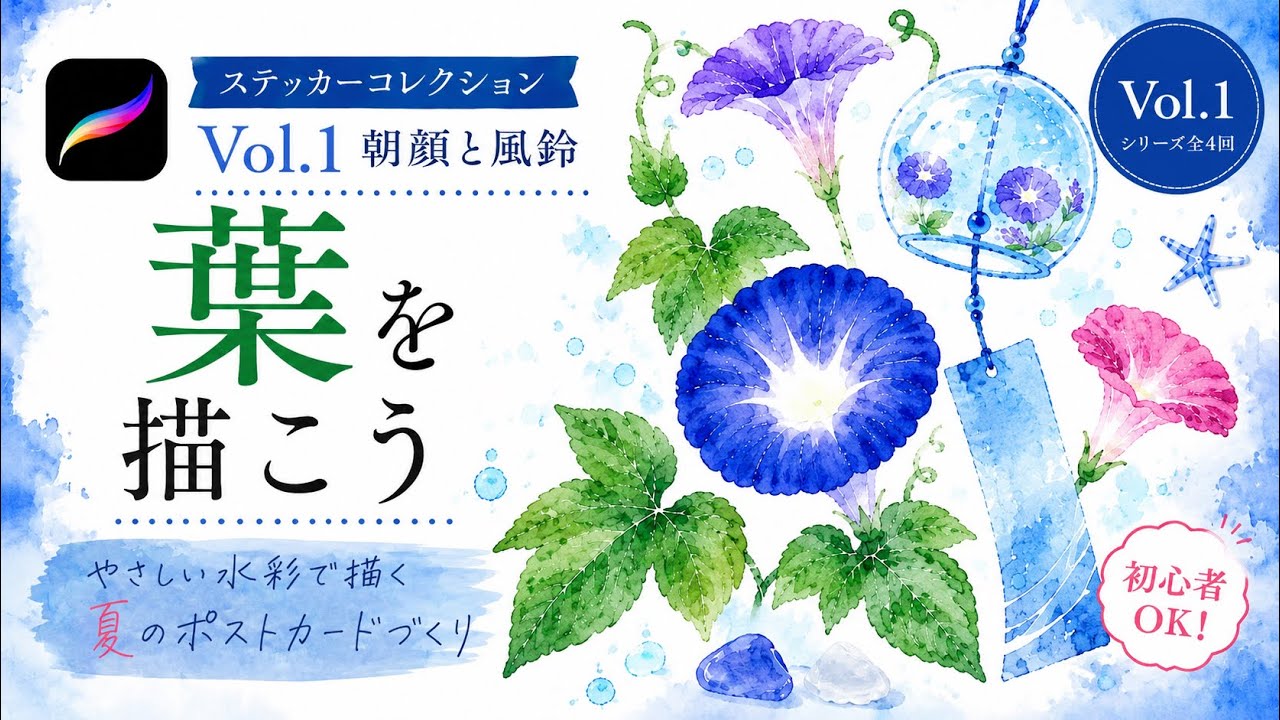 手描きイラスト 月光の乙女　水彩顔料 手描きイラスト 月光の乙女 水彩顔料 手描きイラスト 月光の乙女 水彩