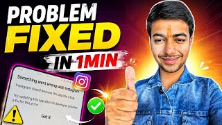Something Went Wrong with Instagram Problem | Instagram Closes When Opening |