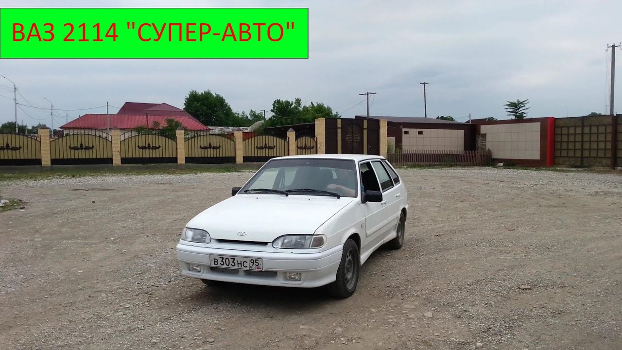 Ваз 2114 "Супер-Авто" 124-ый мотор. #2 - YouTube