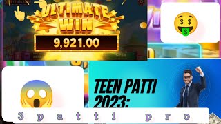 Teen Patti Pro||New game play #teenpatti|#bestgameplay screenshot 5