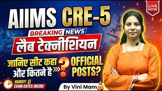 AIIMS CRE-5 Lab Technician Vacancy 2026 Official Posts & Seat Distribution ll By ll Vini Mam