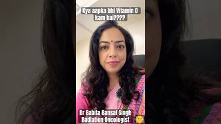💉🦴Bone Pain? Mood Low? Vit D Alert!    #VitaminD #HealthTips #Deficiency #Wellness #Shorts #Doctor