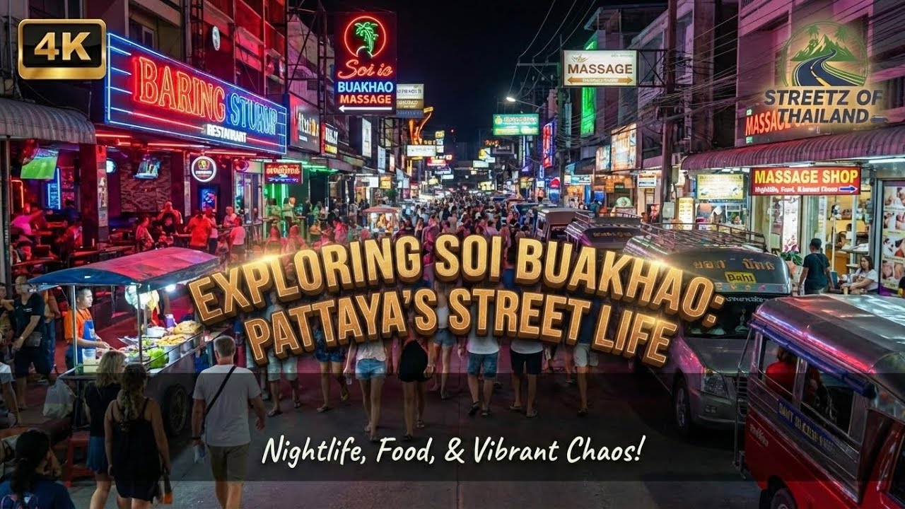 ซอยบัวขาว พัทยา  Soi Buakhao Pattaya