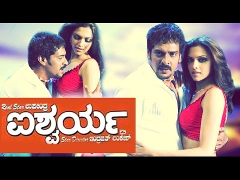  seetha kannada full movie seetha full movie kalpana gangadhar ramesh k s ashwath srinath seetha seetha movies video songs kannada movies full full movies kannada movies 2015 2015 movies kannada new movies new movies kannada movie kannada full movie kannada new movie all time hit kannada movies srinath full movies superhit kannada movies old kannada movies kannada comedy movies kannada hit movies kannada hd movies kannada movies kannada movies 2016 aishwarya aishwarya full kannada movie aishwary woman-hater abhi (upendra), an adman, is furious when a brilliant executive aishwarya (deepika) joins his firm. he steals her ideas, humiliates her at every single opportunity and makes her life miserable. aishwarya fights back and it is abhi who fin