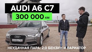 : 300 000   AUDI A6 C7      ?