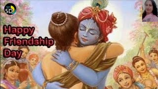 Friendship Day Status L बस वही है..... Krishna Sudama Freindship L Sejal Duseja Shayari And Quotes - Youtube