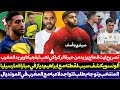 تصريح انور ايت الحاج يزيد من حيرة وليد الركراكي لعب لبلجيكا ويريد تمثيل المغرب