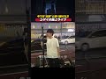 今や伝説となったユダイの路上ライブ映像
