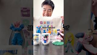 ドラゴンボールな1日 #年内チャンネル登録100万人 #ドラゴンボール