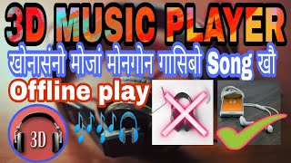 3D Music play Offline best Apps//3D Audio Music use headphones screenshot 2