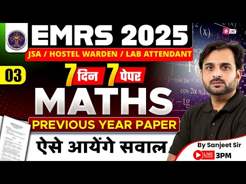 EMRS Maths Classes 2025 | EMRS Maths Previous Year Question Paper | Sanjeet Sir | TESTBOOK #3