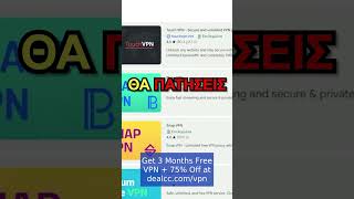 Free VPN #fy #fyp #tech #techtok #pc #vpn