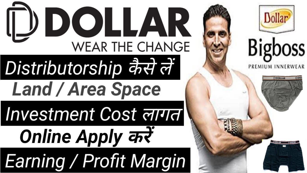 Dollar Undergarments Franchise Dollar Undergarments ki Dealership