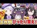 【池袋】ポケセンで1万円ぴったりチャレンジ！【inポケモンセンターメガトウキョー】