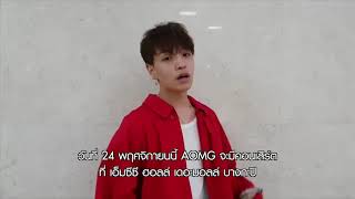 [Simon Dominic] AOMG Follow The Movement Thailand 2018