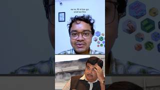 Dubai Wants Gadkari? #NitinGadkari #WhyPlusHighway #NationalHighway #RoadsOfIndia #GadkariExposed